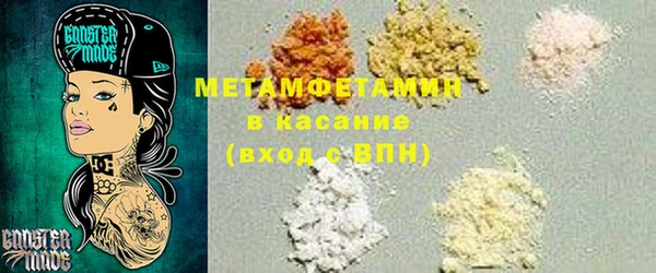 марки nbome Вязьма